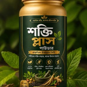 ১ পিস Shakti plus